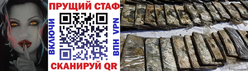 Купить закладку Саянск Альфа ПВП Амфетамин МЕФ ГАШ МАРИХУАНА