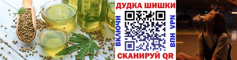 Cannafood конопля цены наркотик Саянск