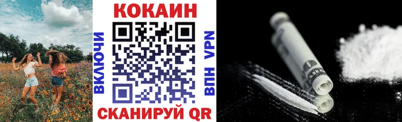 COCAIN 98%  сайты даркнета телеграм  Саянск 