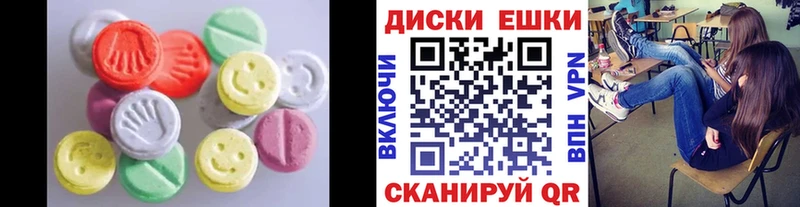 сколько стоит  Саянск  Ecstasy XTC 