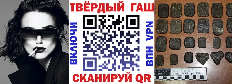 ГАШ Изолятор  Саянск 