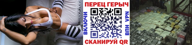 блэк спрут зеркало Саянск ГЕРОИН герыч закладки