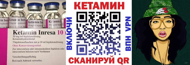 мега как зайти  Саянск  КЕТАМИН ketamine 