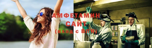 соль курить ск Балахна