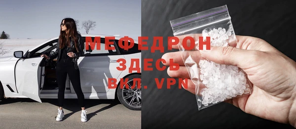 соль курить ск Балахна