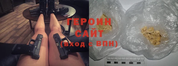 марки nbome Балабаново