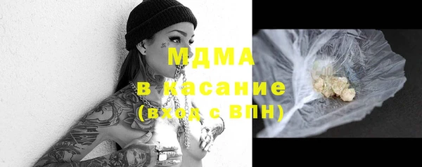 марки nbome Балабаново