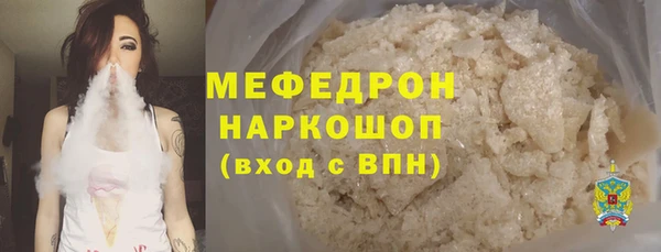марки nbome Балабаново