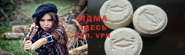 марки nbome Балабаново