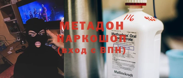 соль курить ск Балахна