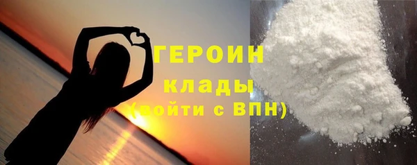 марки nbome Балабаново