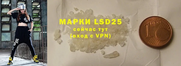 марки nbome Балабаново