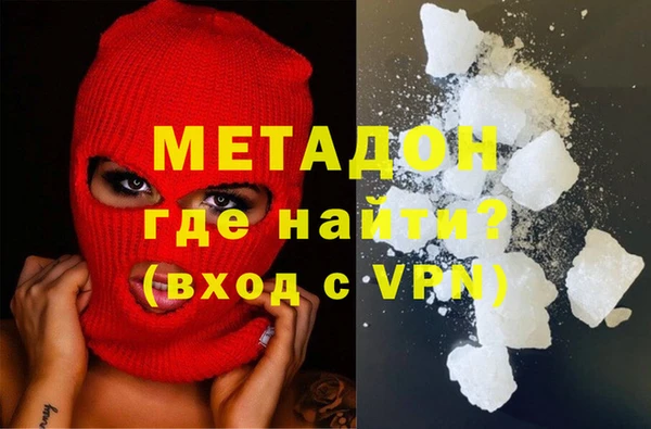марки nbome Балабаново
