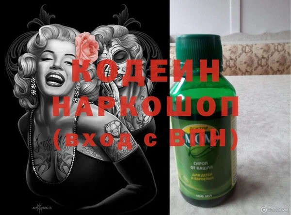 марки nbome Балабаново