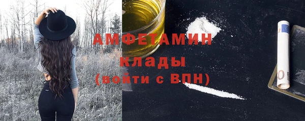 соль курить ск Балахна