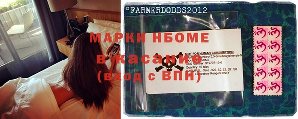 марки nbome Балабаново