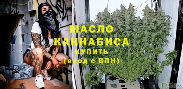 соль курить ск Балахна