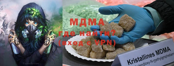 соль курить ск Балахна