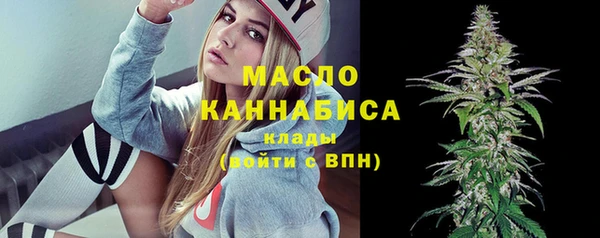 марки nbome Балабаново