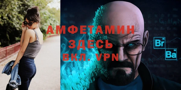 соль курить ск Балахна