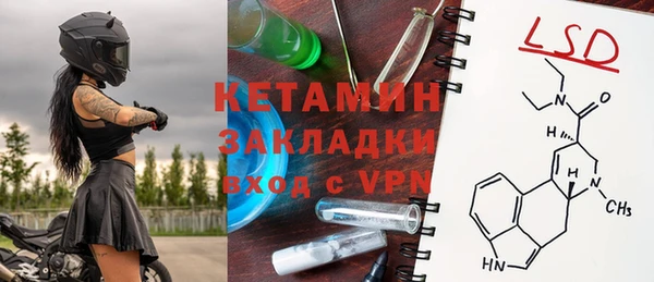 соль курить ск Балахна