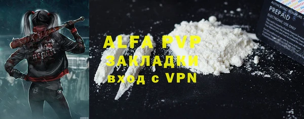 соль курить ск Балахна