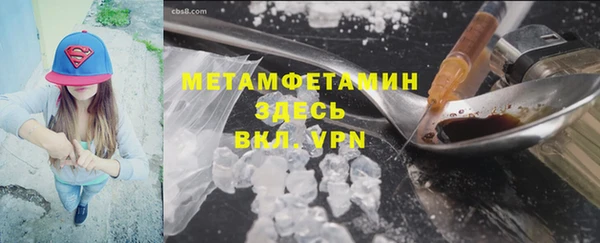 соль курить ск Балахна