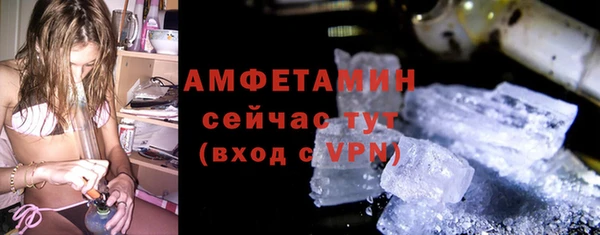 соль курить ск Балахна