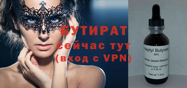 марки nbome Балабаново