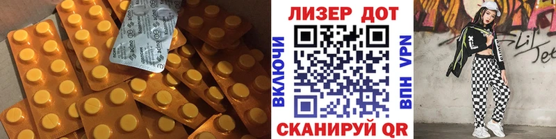 ЛСД экстази ecstasy  Саянск 