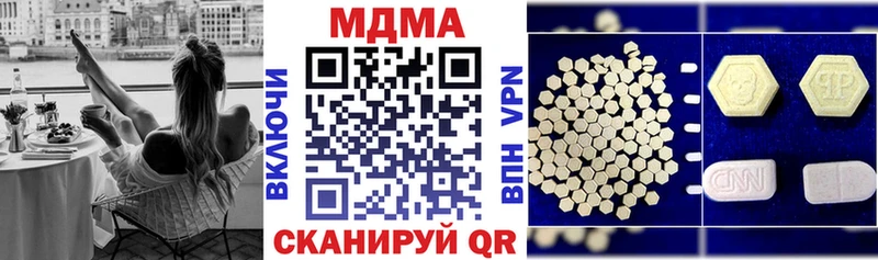 MDMA Molly OMG ТОР Саянск наркотики
