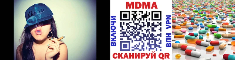 МДМА crystal Саянск