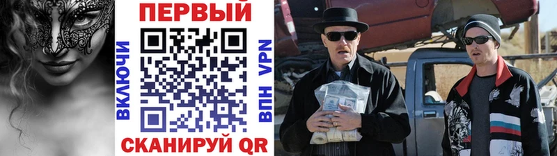 дарнет шоп  сайты даркнета формула  Первитин витя  Саянск 
