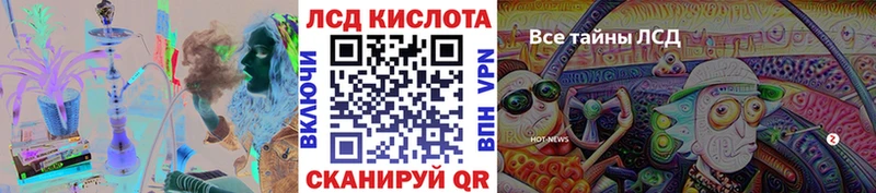 Марки 25I-NBOMe 1,5мг  Саянск 